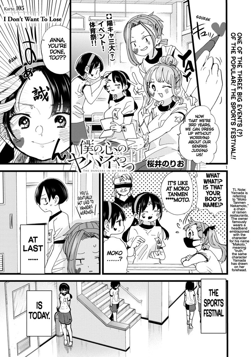 Boku No Kokoro No Yabai Yatsu 105 2