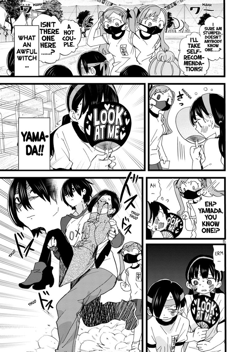 Boku No Kokoro No Yabai Yatsu 105 6