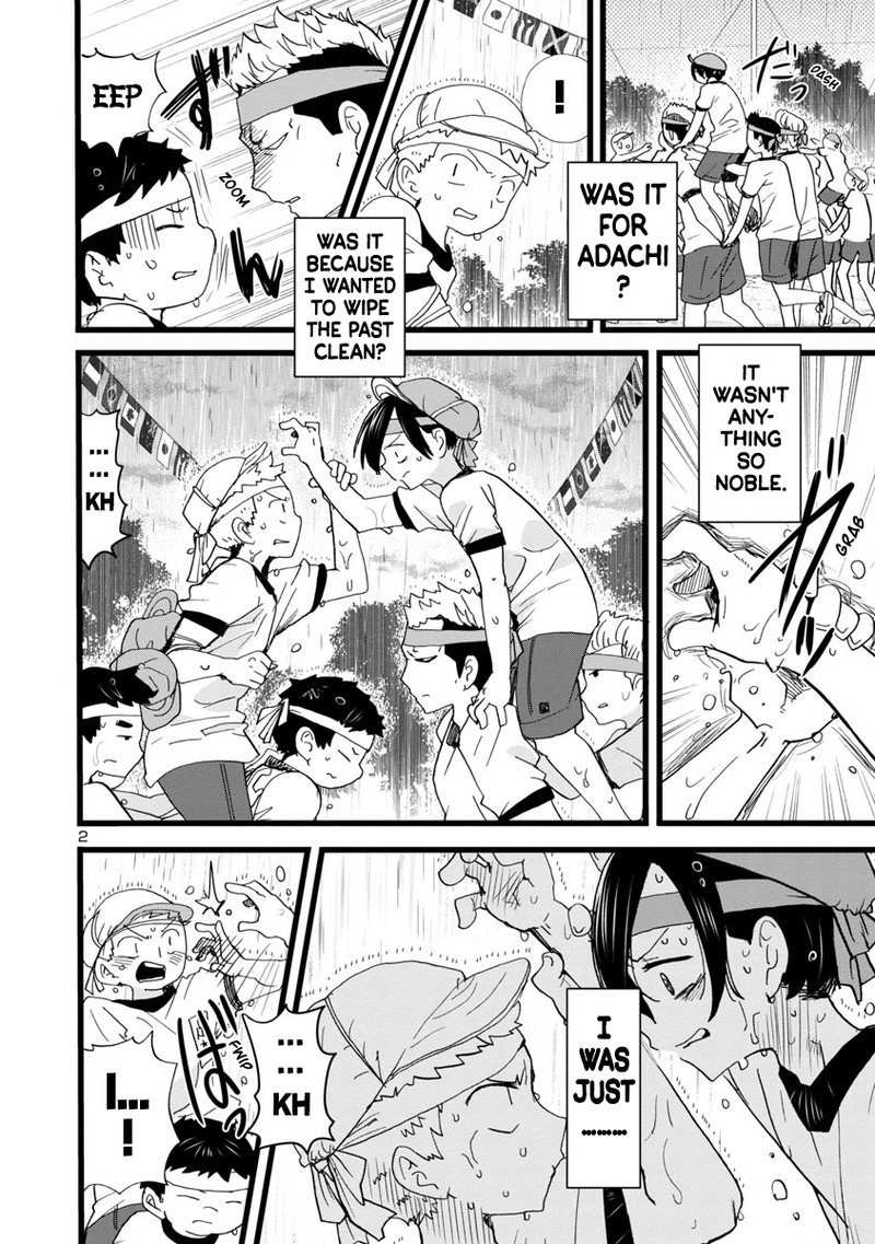 Boku No Kokoro No Yabai Yatsu 106 3