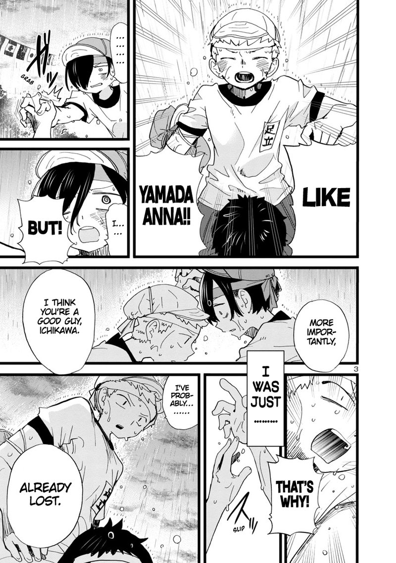 Boku No Kokoro No Yabai Yatsu 106 4