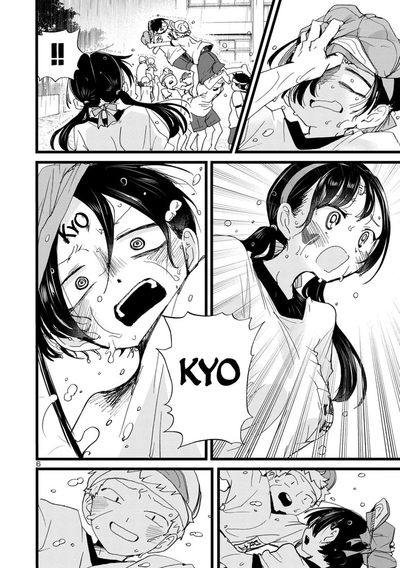 Boku No Kokoro No Yabai Yatsu 106 7