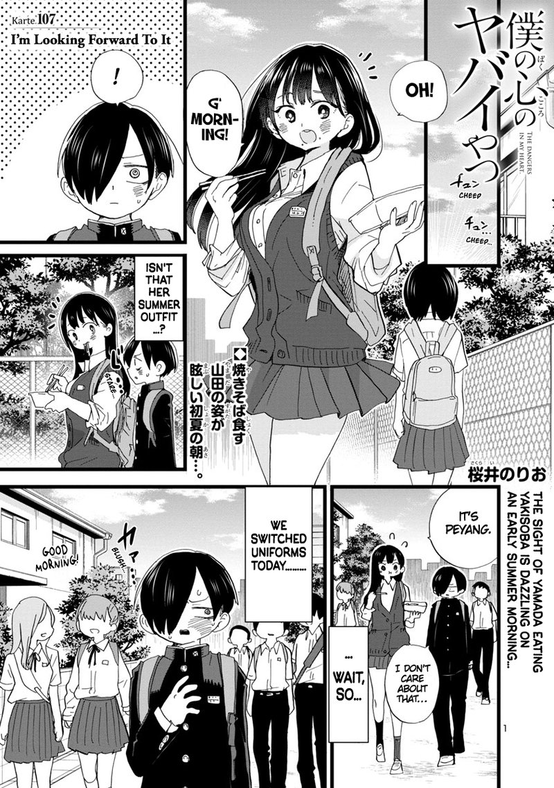 Boku No Kokoro No Yabai Yatsu 107 2