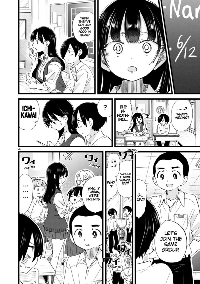 Boku No Kokoro No Yabai Yatsu 107 5