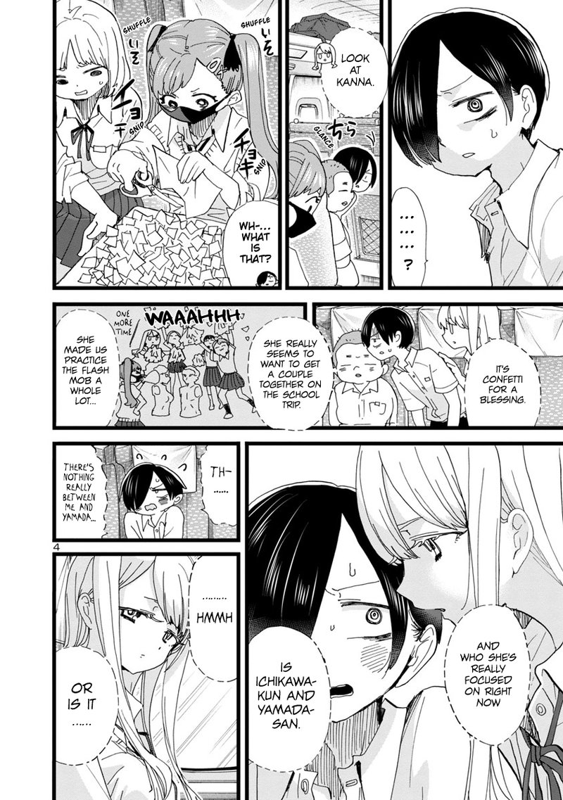 Boku No Kokoro No Yabai Yatsu 108 5
