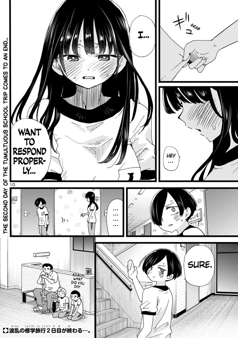Boku No Kokoro No Yabai Yatsu 112 11