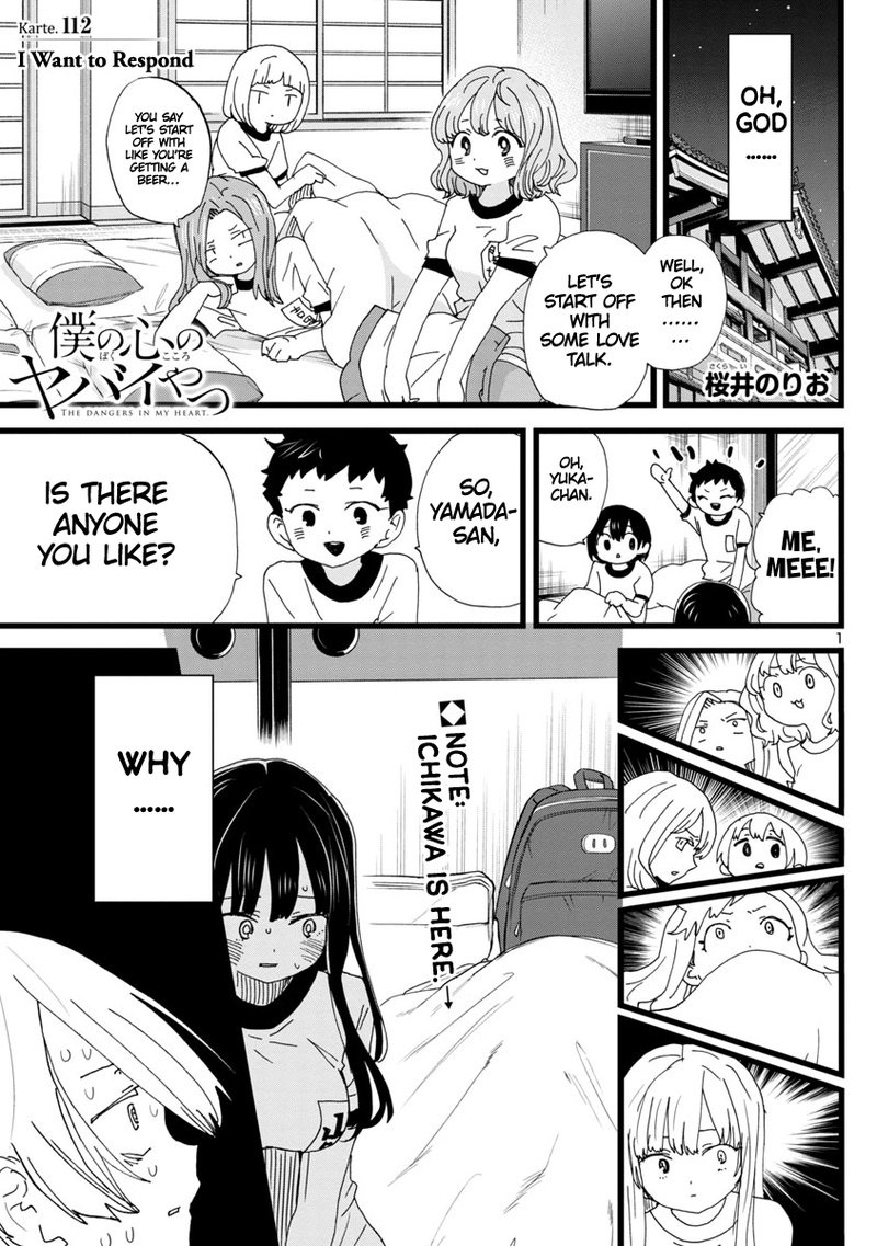 Boku No Kokoro No Yabai Yatsu 112 2