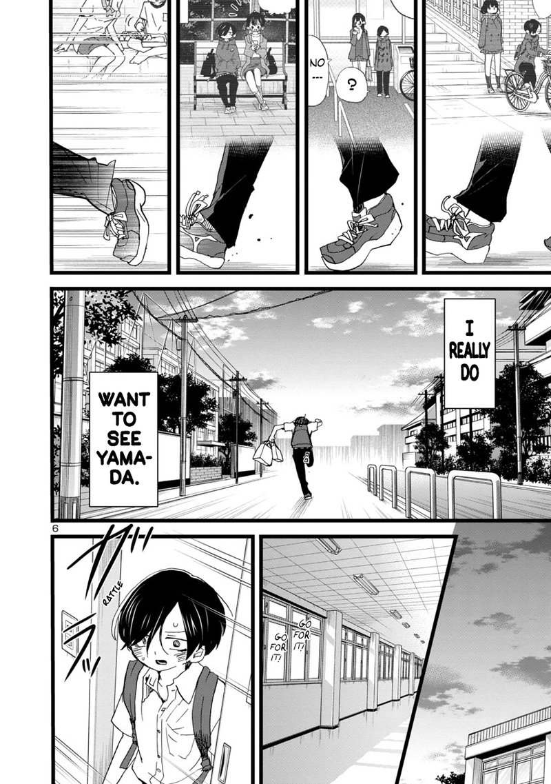 Boku No Kokoro No Yabai Yatsu 113 7
