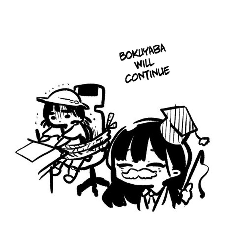 Boku No Kokoro No Yabai Yatsu 113a 1
