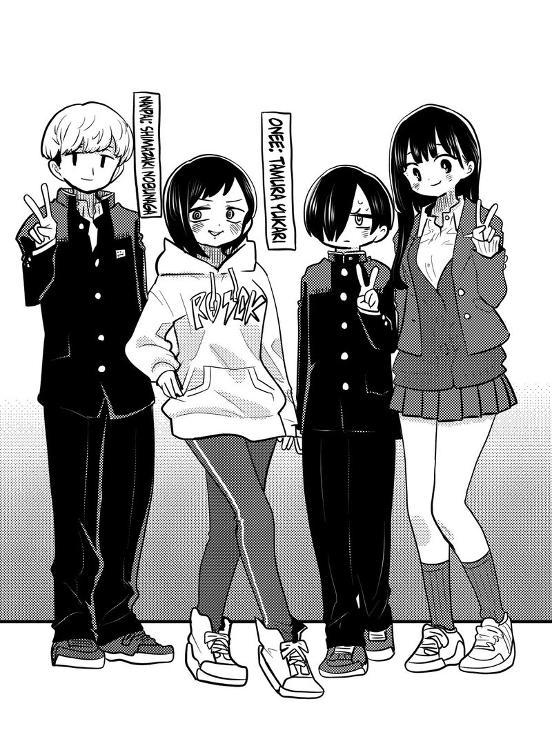 Boku No Kokoro No Yabai Yatsu 114a 1