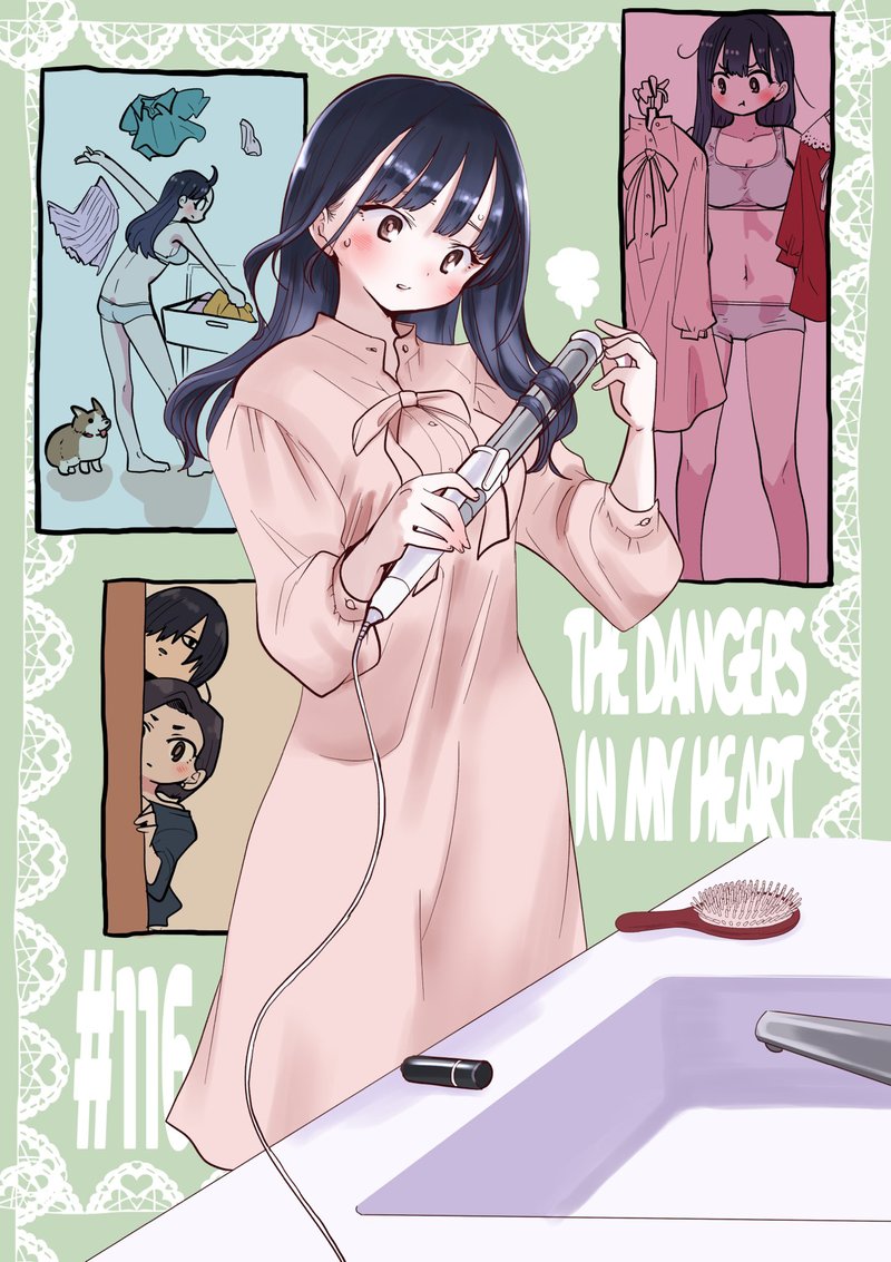Boku No Kokoro No Yabai Yatsu 116 1