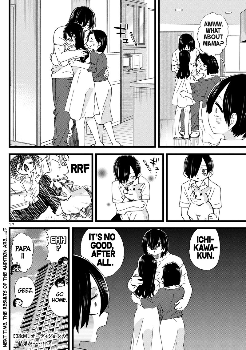 Boku No Kokoro No Yabai Yatsu 116 13