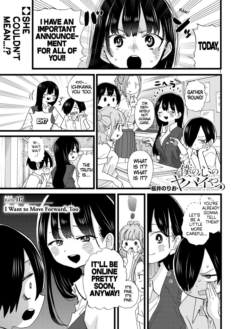 Boku No Kokoro No Yabai Yatsu 117 2