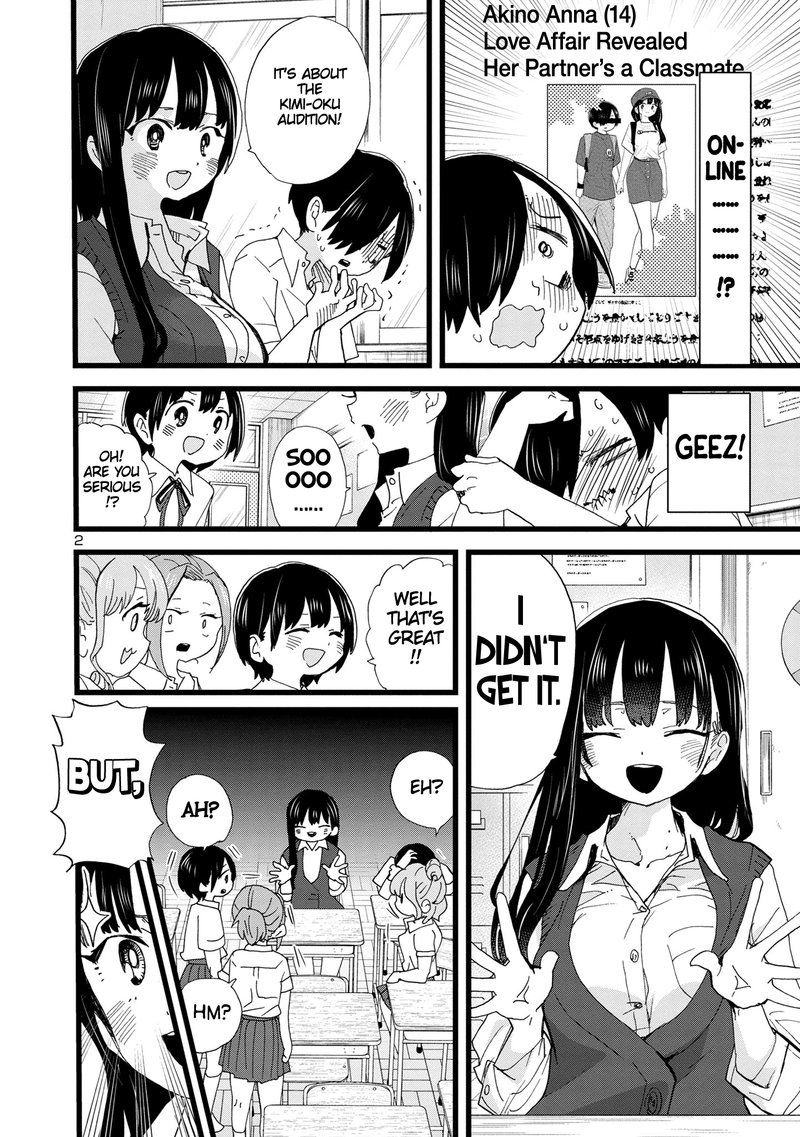 Boku No Kokoro No Yabai Yatsu 117 3