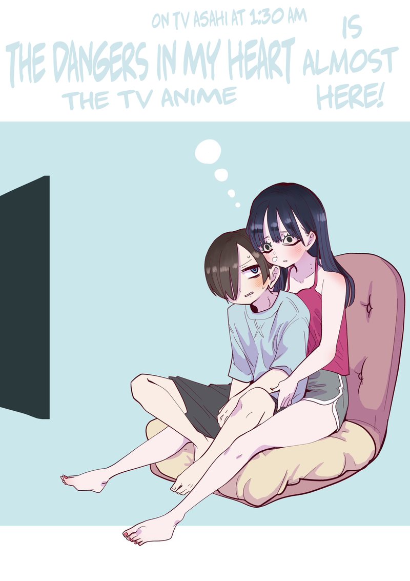 Boku No Kokoro No Yabai Yatsu 117a 6