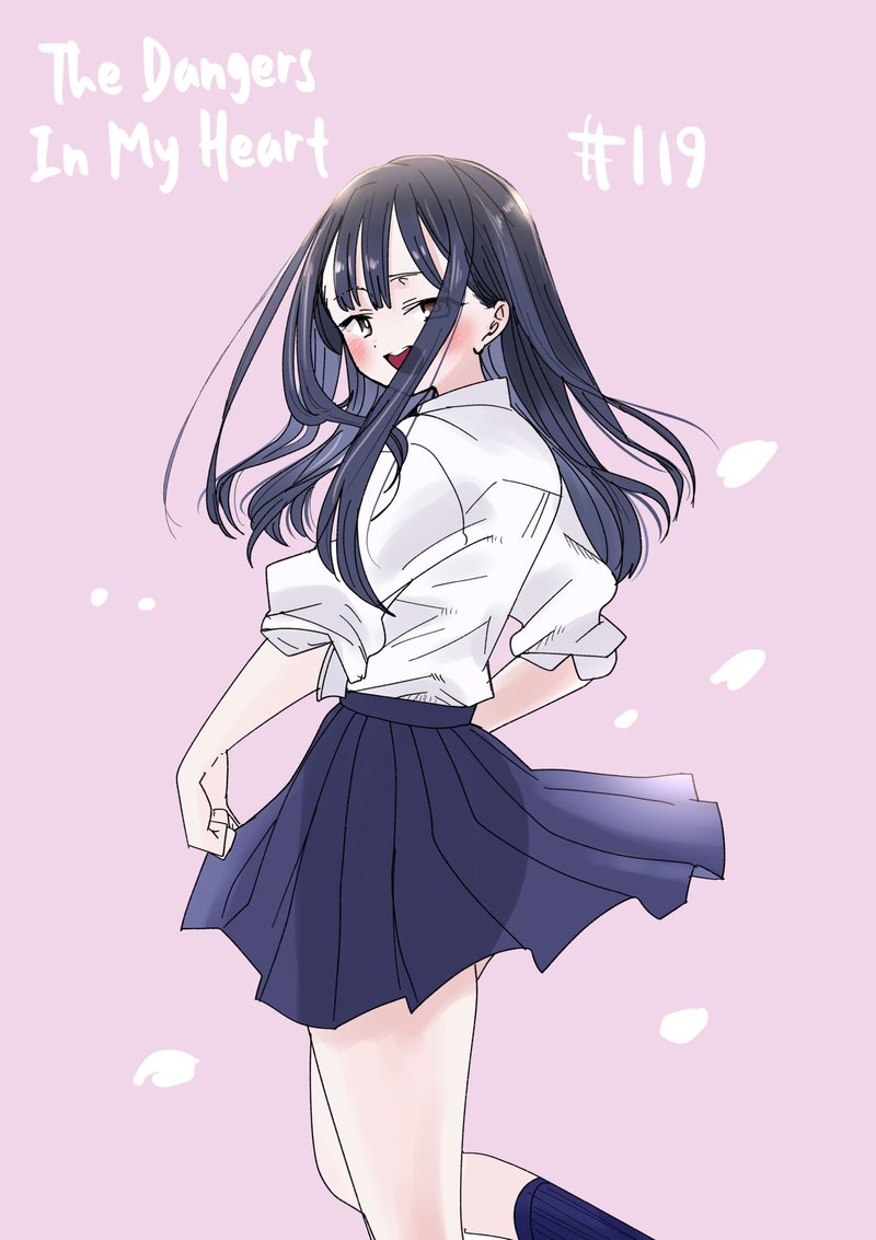 Boku No Kokoro No Yabai Yatsu 119 1