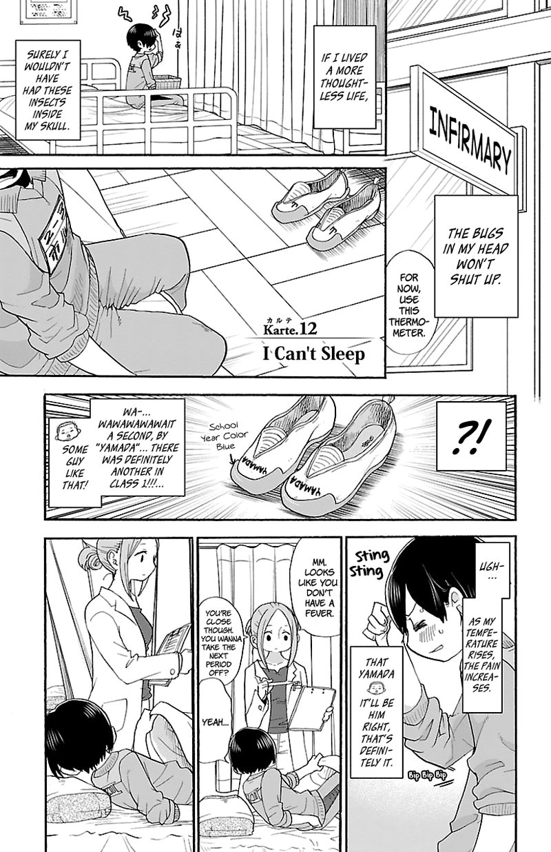Boku No Kokoro No Yabai Yatsu 12 2