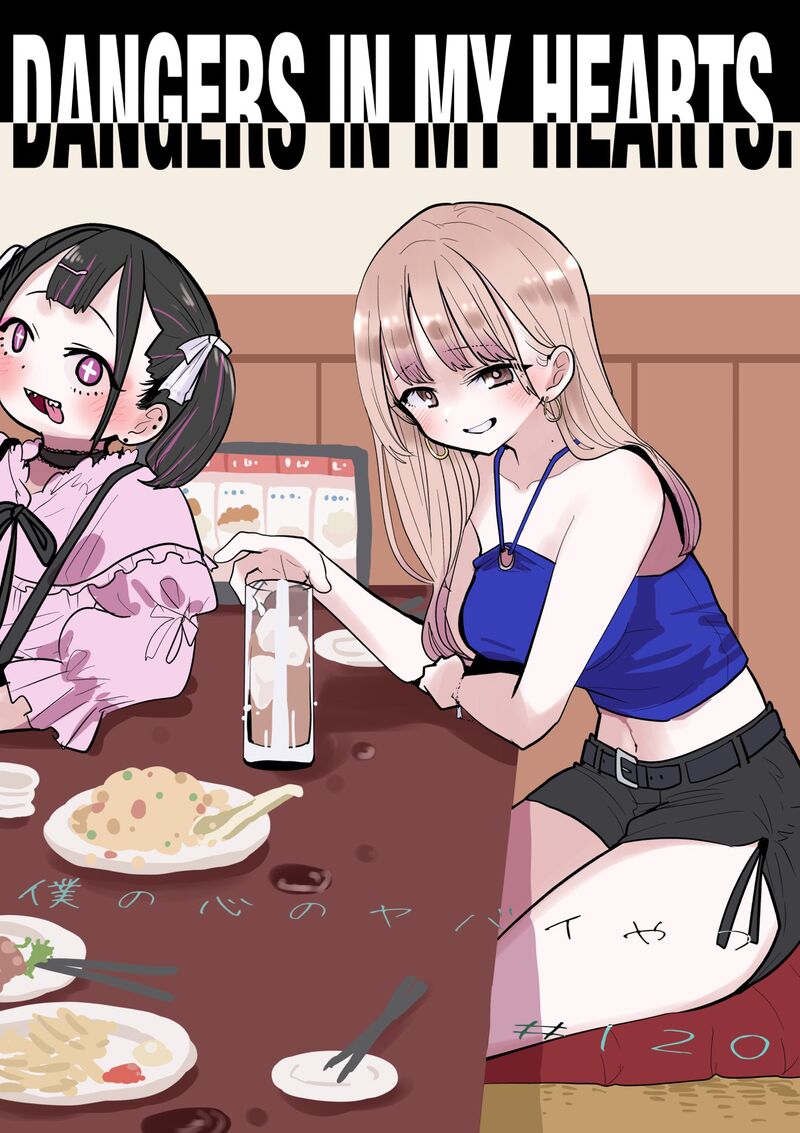 Boku No Kokoro No Yabai Yatsu 120 1