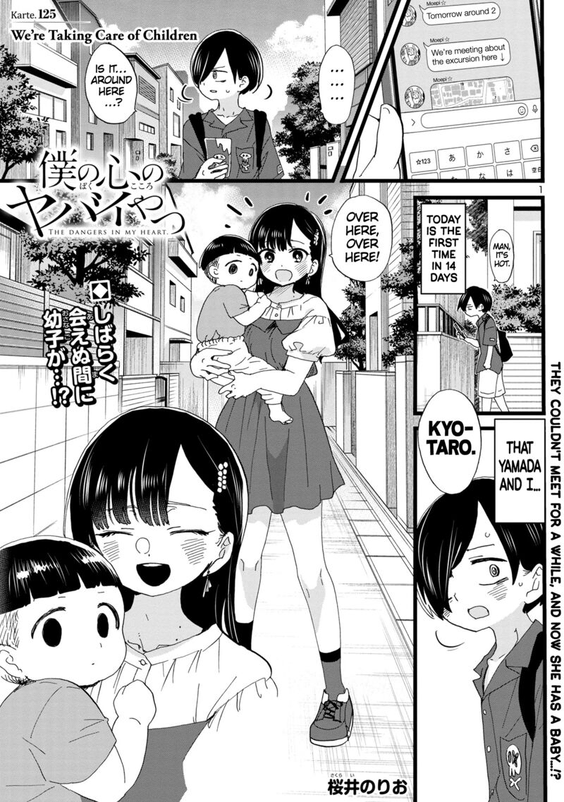 Boku No Kokoro No Yabai Yatsu 125 2