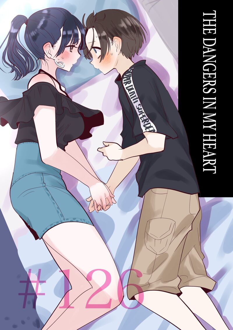 Boku No Kokoro No Yabai Yatsu 126 1