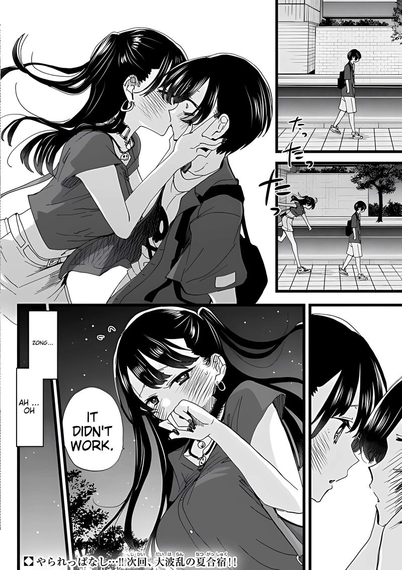 Boku No Kokoro No Yabai Yatsu 128 14