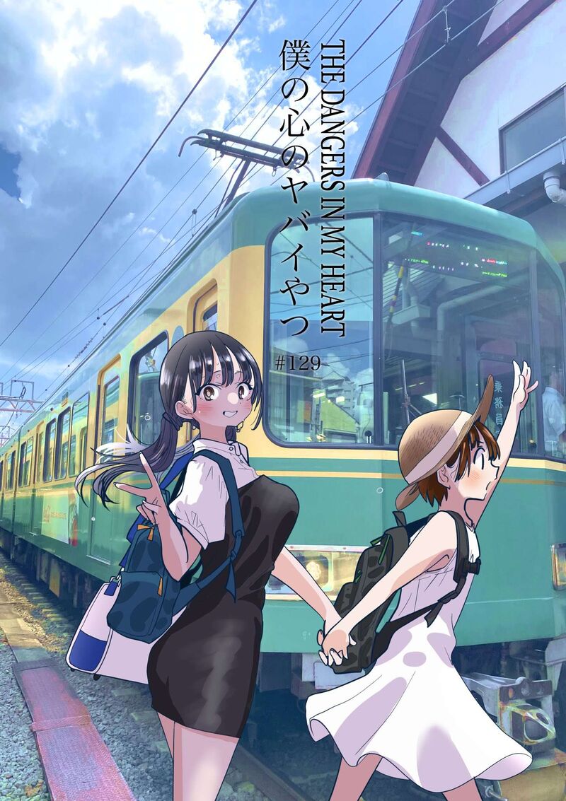 Boku No Kokoro No Yabai Yatsu 129 1