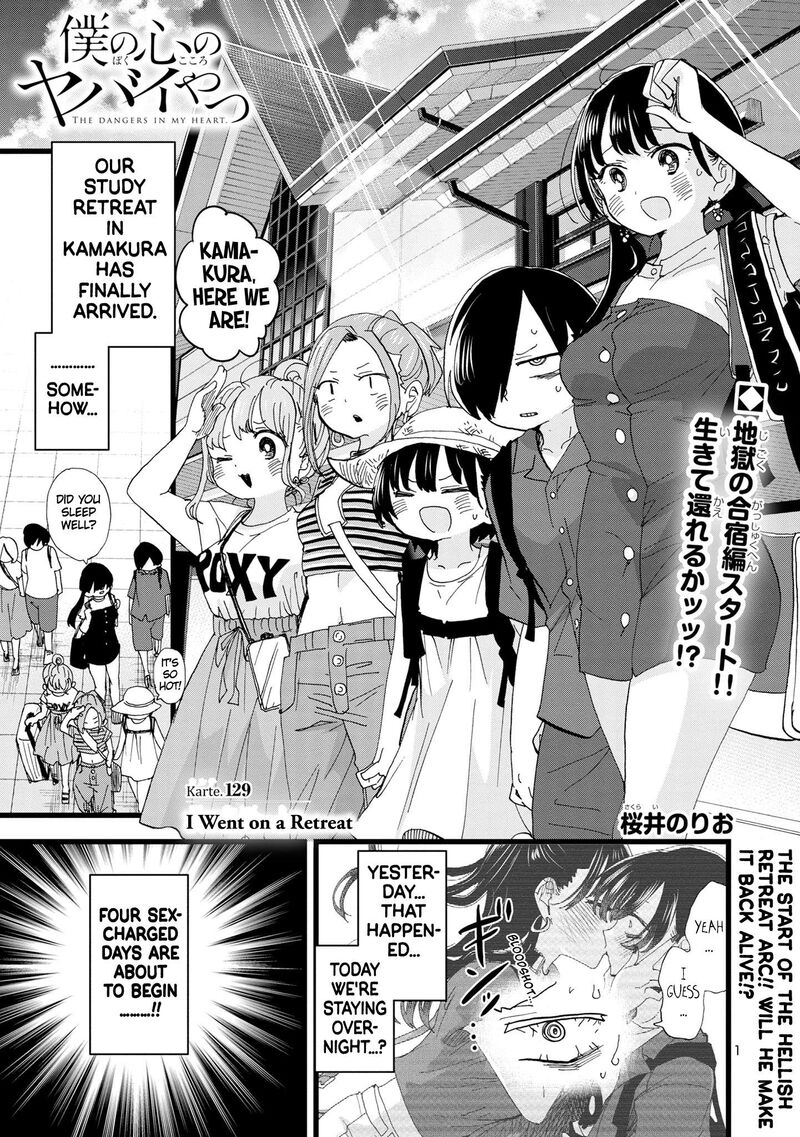 Boku No Kokoro No Yabai Yatsu 129 2