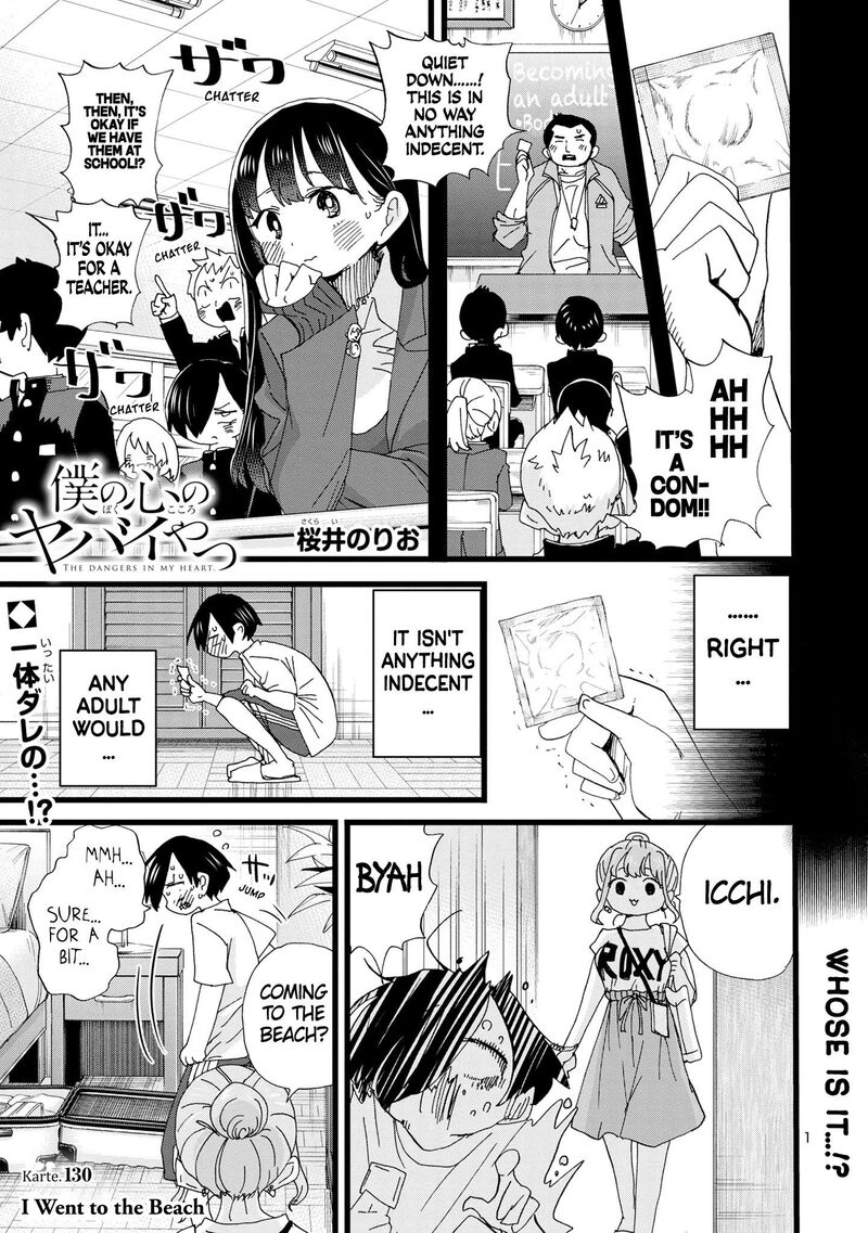 Boku No Kokoro No Yabai Yatsu 130 2