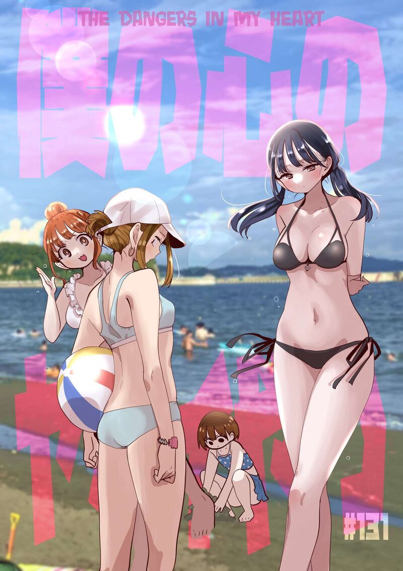 Boku No Kokoro No Yabai Yatsu 131 1