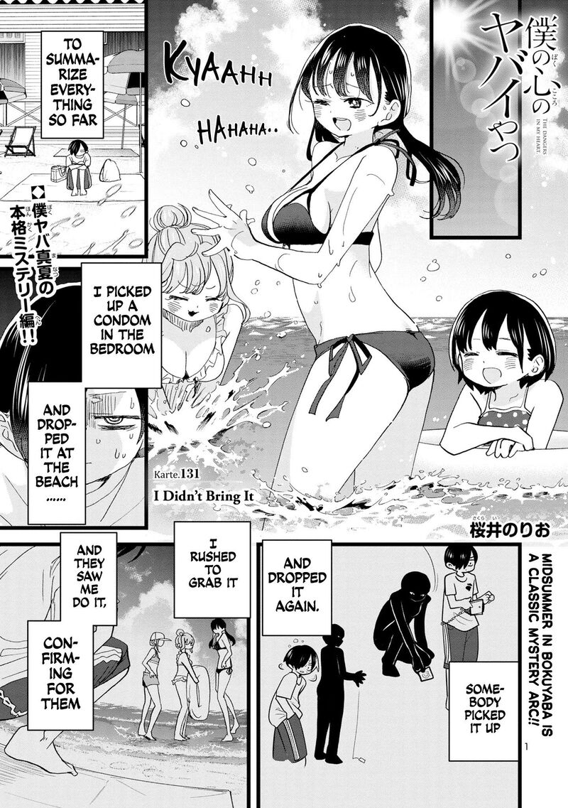Boku No Kokoro No Yabai Yatsu 131 2