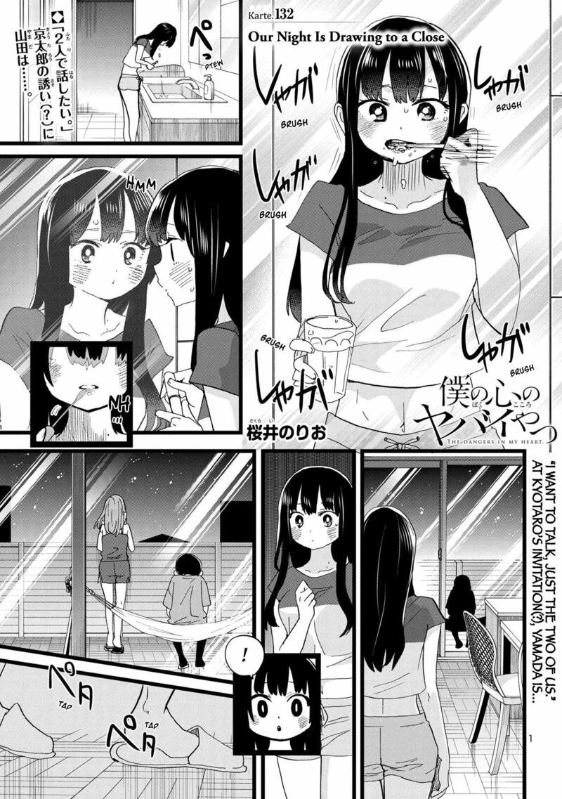 Boku No Kokoro No Yabai Yatsu 132 2