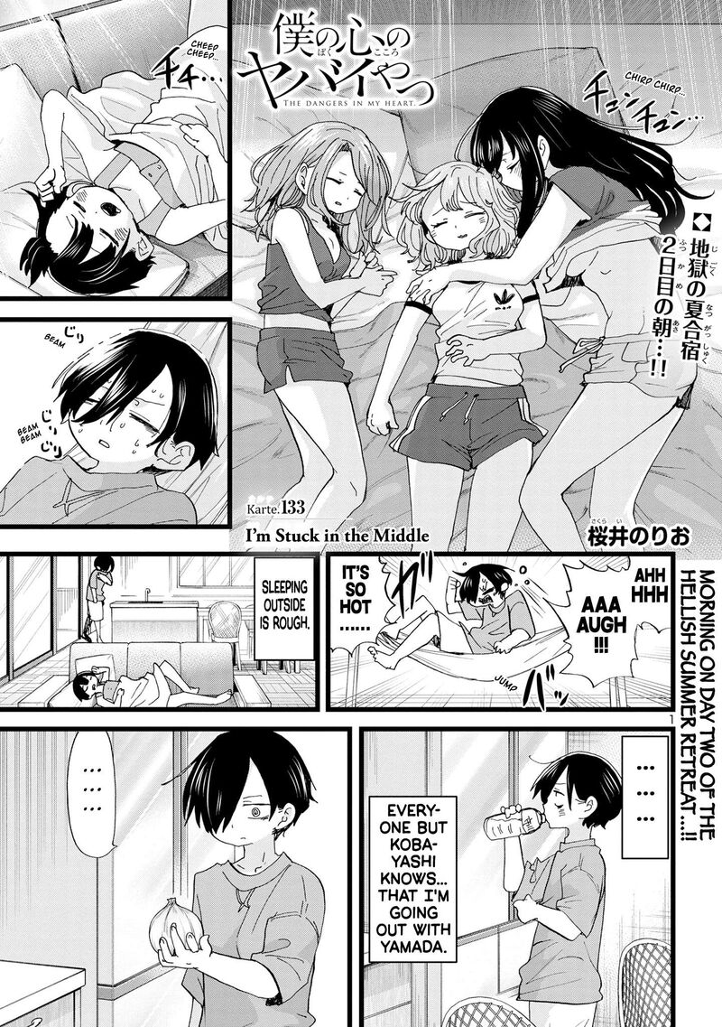 Boku No Kokoro No Yabai Yatsu 133 2