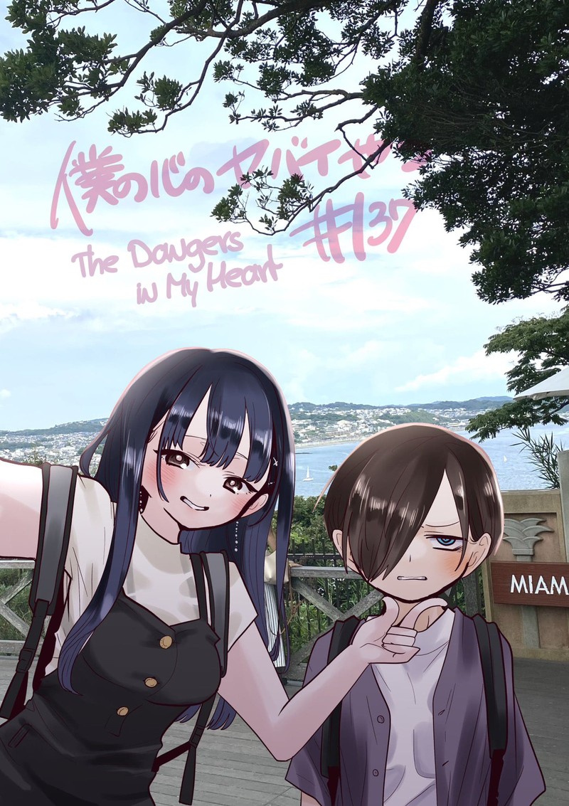 Boku No Kokoro No Yabai Yatsu 137 1