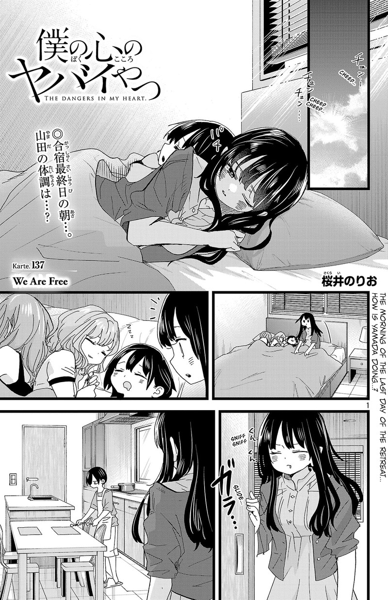 Boku No Kokoro No Yabai Yatsu 137 2