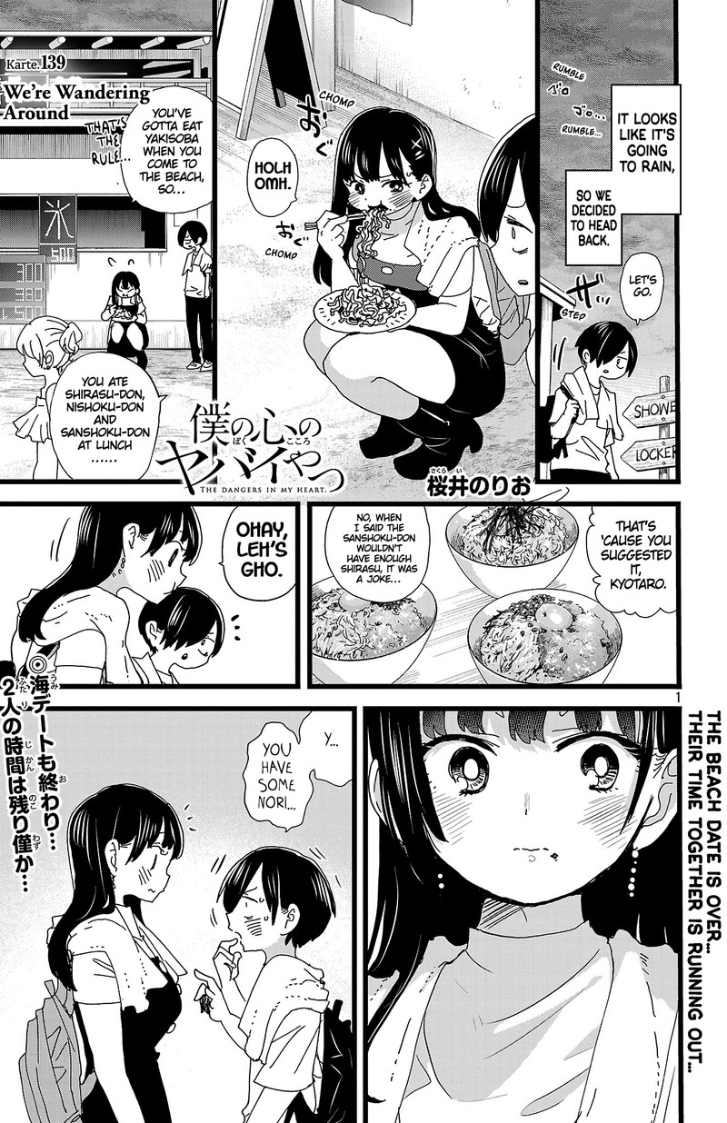 Boku No Kokoro No Yabai Yatsu 139 2