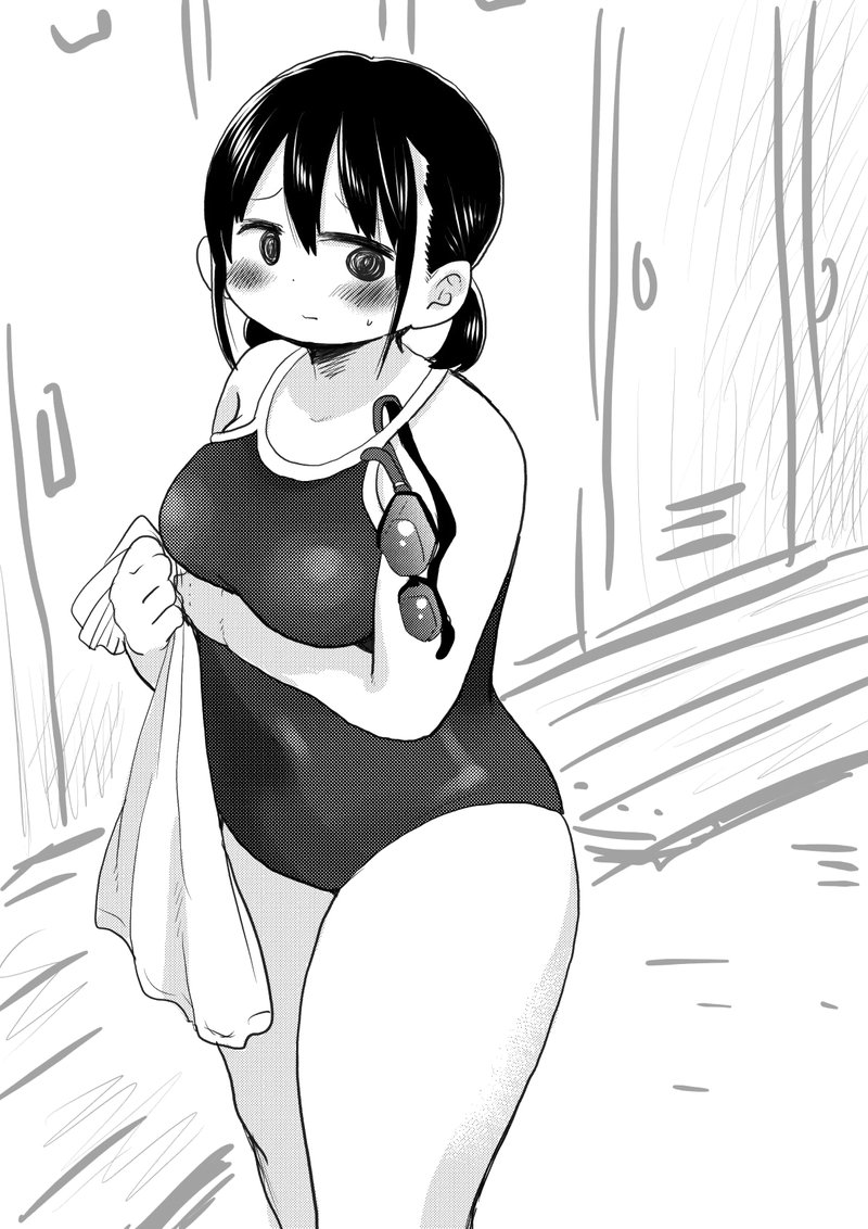 Boku No Kokoro No Yabai Yatsu 14 14