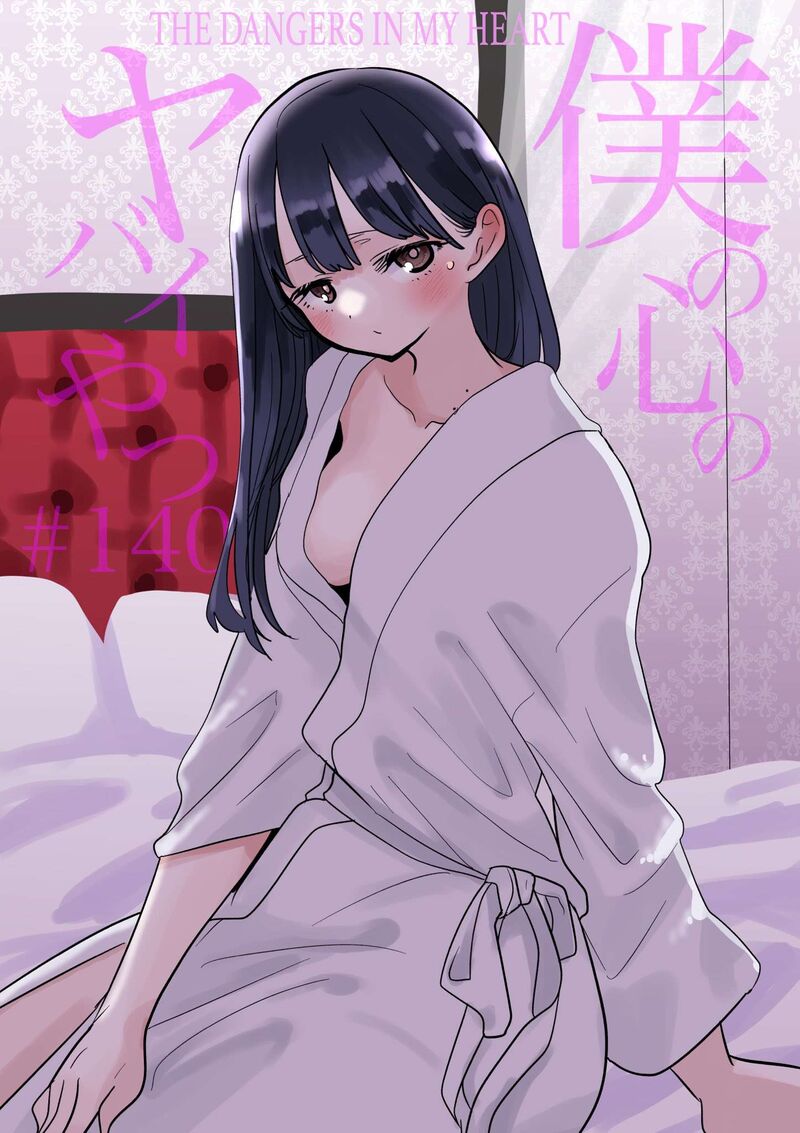Boku No Kokoro No Yabai Yatsu 140 1
