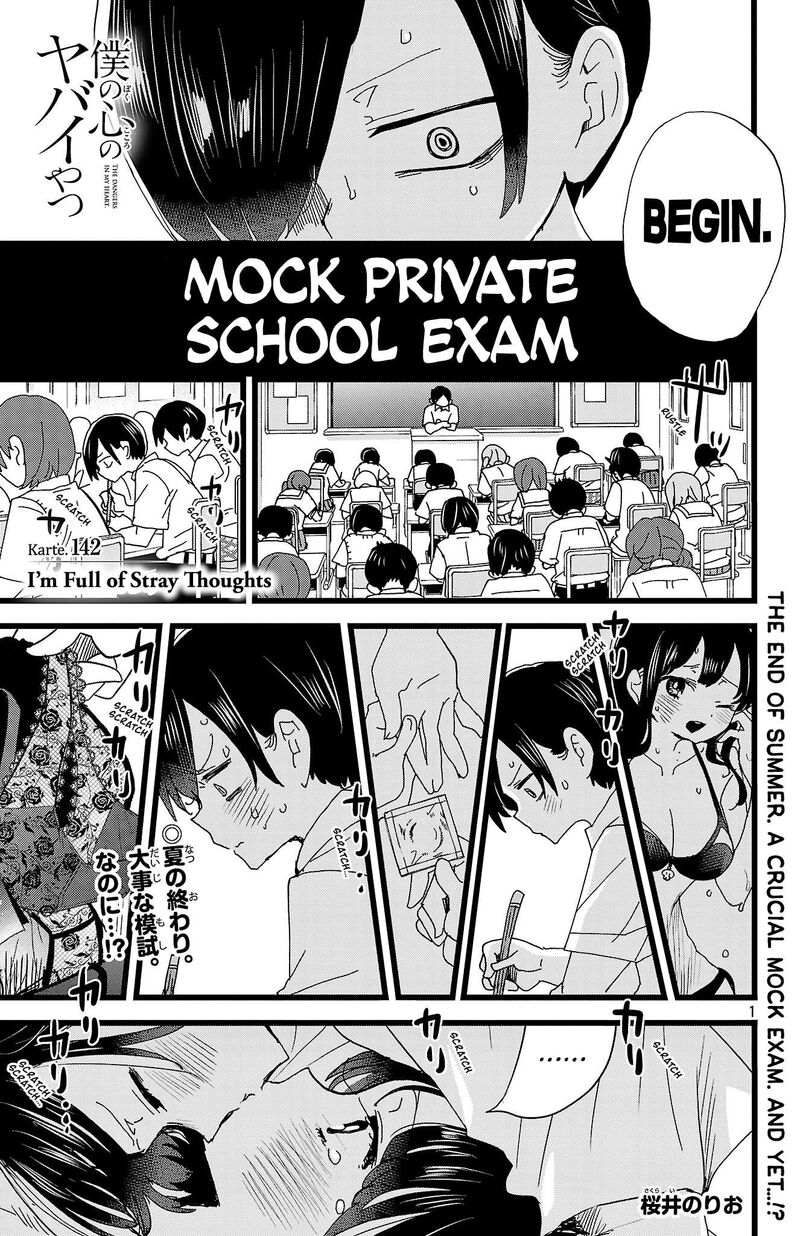 Boku No Kokoro No Yabai Yatsu 142 2