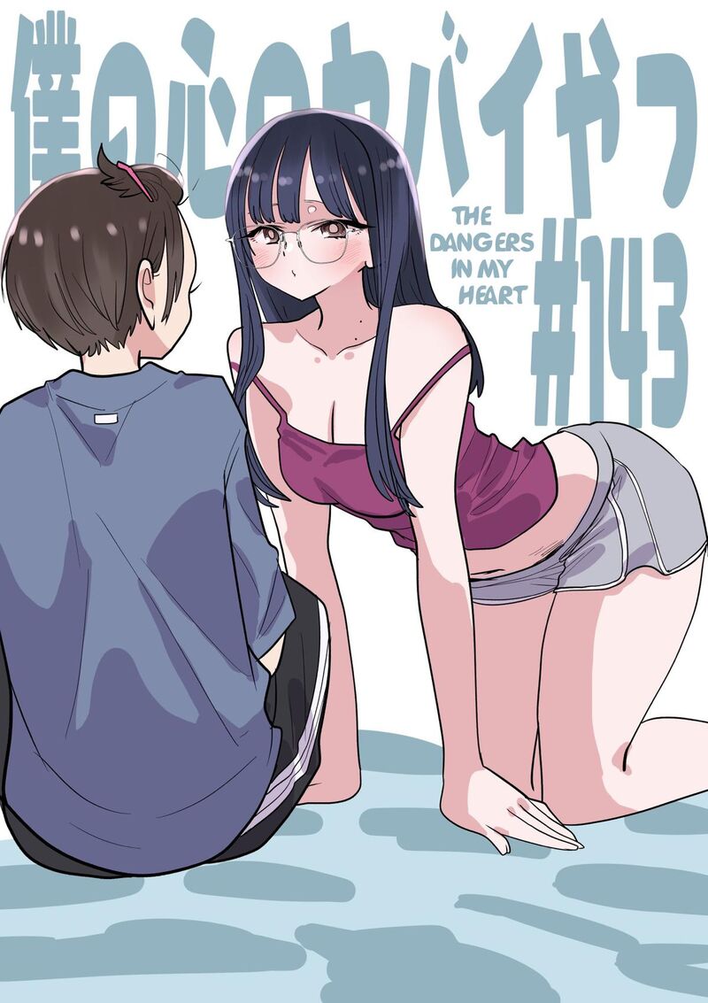 Boku No Kokoro No Yabai Yatsu 143 1