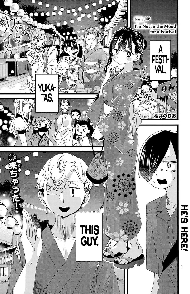 Boku No Kokoro No Yabai Yatsu 146 2