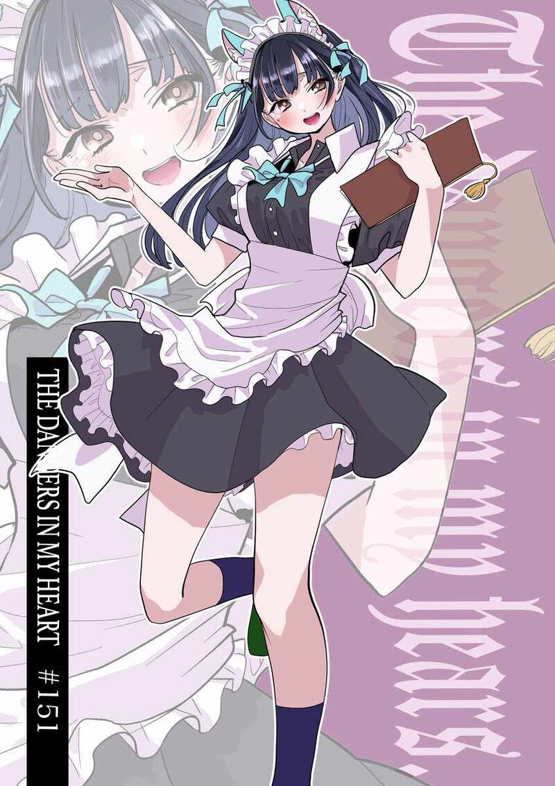 Boku No Kokoro No Yabai Yatsu 151 1