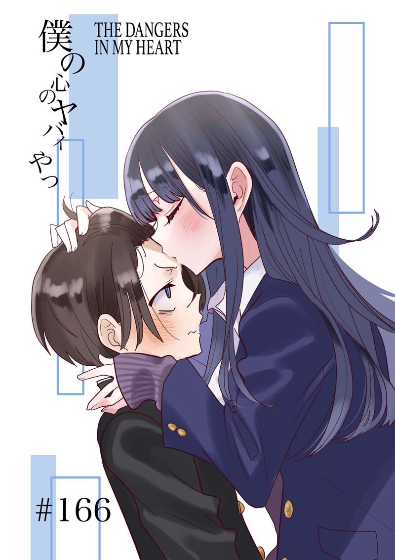 Boku No Kokoro No Yabai Yatsu 166 1