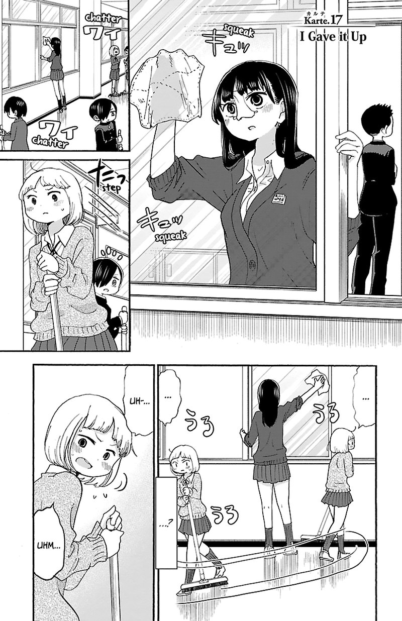 Boku No Kokoro No Yabai Yatsu 17 3