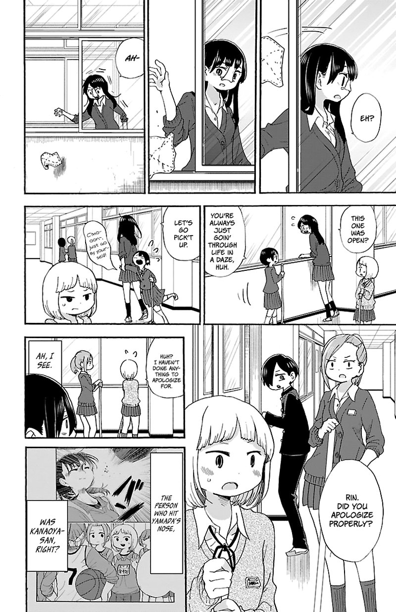 Boku No Kokoro No Yabai Yatsu 17 4