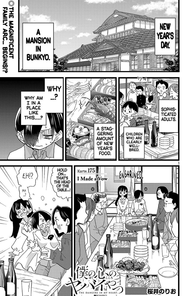 Boku No Kokoro No Yabai Yatsu 175 2