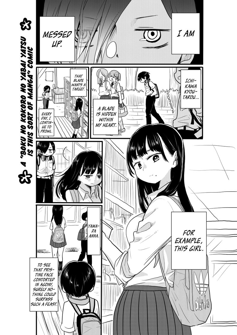 Boku No Kokoro No Yabai Yatsu 17a 1