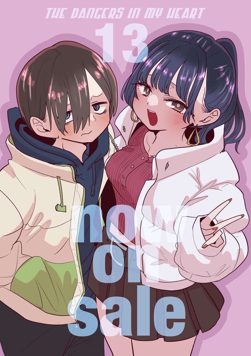 Boku No Kokoro No Yabai Yatsu 183a 1