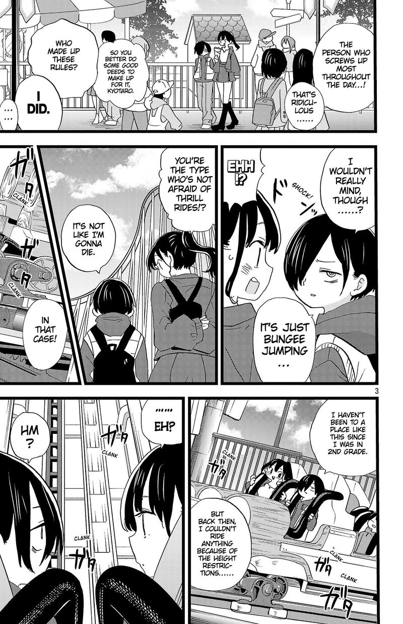 Boku No Kokoro No Yabai Yatsu 194 4
