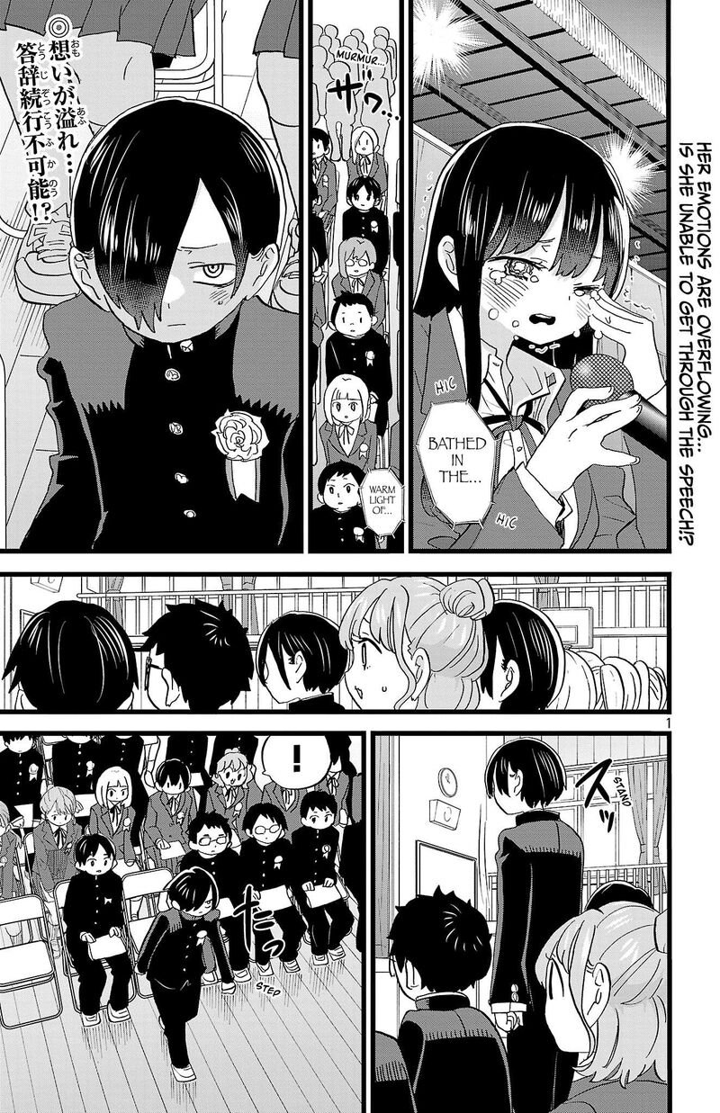 Boku No Kokoro No Yabai Yatsu 199 2