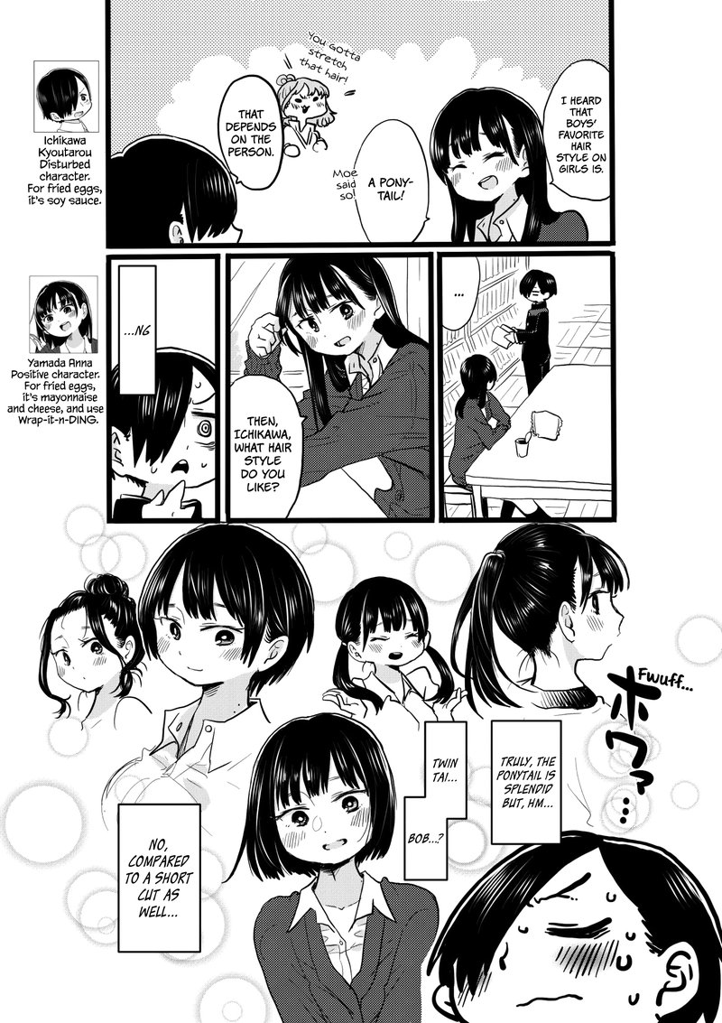 Boku No Kokoro No Yabai Yatsu 19b 1