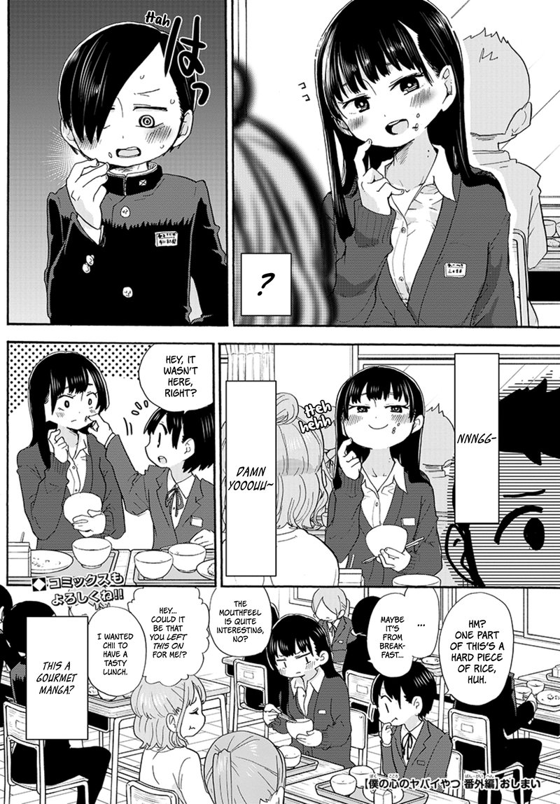 Boku No Kokoro No Yabai Yatsu 19e 4